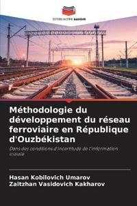 Méthodologie du développement du réseau ferroviaire en République d'Ouzbékistan