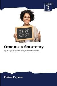 Kirjan kansi "?????? ? ??????????"