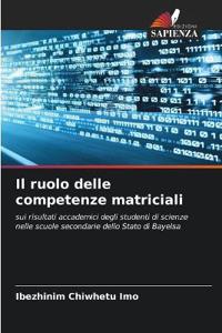 Il ruolo delle competenze matriciali