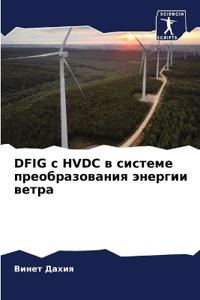 Dfig с Hvdc в системе преобразования энергии ветр