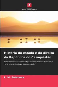 História do estado e do direito da República do Cazaquistão