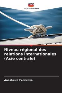 Niveau régional des relations internationales (Asie centrale)