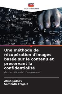 Une méthode de récupération d'images basée sur le contenu et préservant la confidentialité
