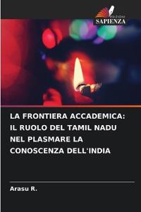 La Frontiera Accademica