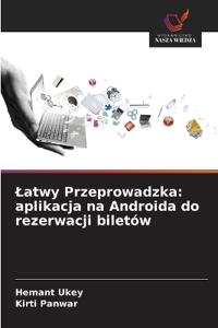Latwy Przeprowadzka