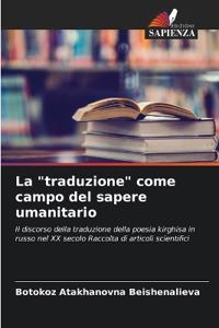 La "traduzione" come campo del sapere umanitario