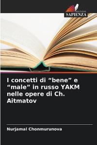 I concetti di "bene" e "male" in russo YAKM nelle opere di Ch. Aitmatov