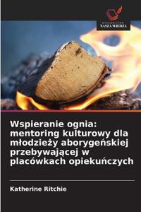 Wspieranie ognia