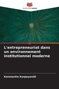 L'entrepreneuriat dans un environnement institutionnel moderne