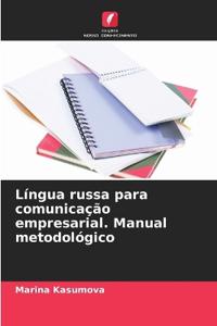 Língua russa para comunicação empresarial. Manual metodológico