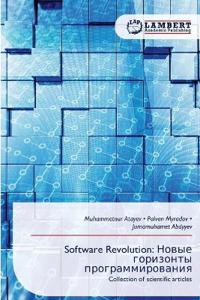 Software Revolution