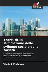 Teoria della stimolazione dello sviluppo sociale della società