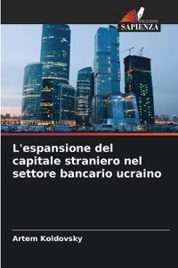 L'espansione del capitale straniero nel settore bancario ucraino