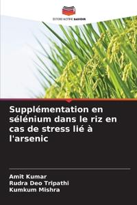 Supplémentation en sélénium dans le riz en cas de stress lié à l'arsenic