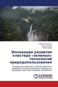 Инновации развития кластера зеленых техн