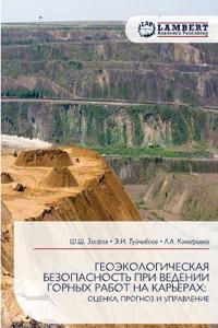 ГЕОЭКОЛОГИЧЕСКАЯ БЕЗОПАСНОСТЬ ПРИ ВЕДЕН&