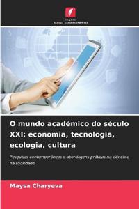 O mundo académico do século XXI: economia, tecnologia, ecologia, cultura