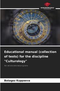 Educational manual (collection of tests) for the discipline "Culturology"