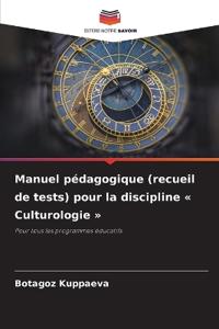 Manuel pédagogique (recueil de tests) pour la discipline Culturologie