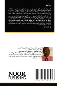 !النتّيقة