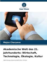 Akademische Welt des 21. Jahrhunderts