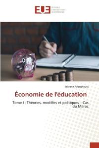 Économie de l'éducation