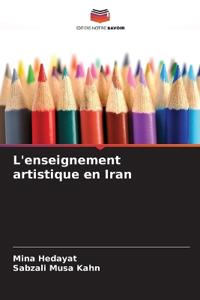 L'enseignement artistique en Iran