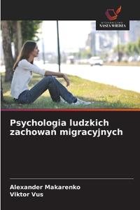 Psychologia ludzkich zachowań migracyjnych