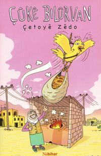 The Piper Bird: A Retelling of a Folk Tale (Kurdiska)