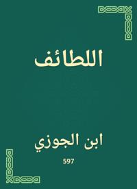 Latif