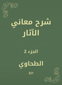 Explanation of the meanings of effects
