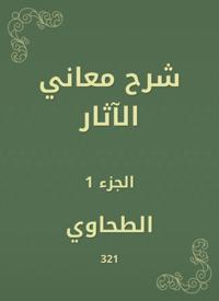 Explanation of the meanings of effects