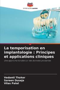 La temporisation en implantologie