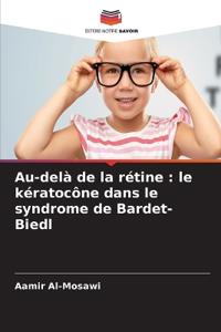 Au-delà de la rétine