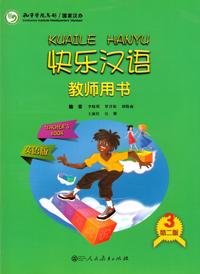 Happy Chinese: Level 3, Teacher's Book
