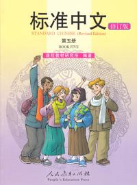 Standard Chinese: Volume 5, Student's Book (Reviderad utgåva)