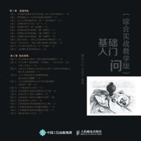 60 Questions for Beginners in Sketching Fundamentals/??????60?(???????)