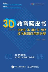 3d?????