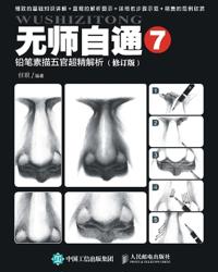 ????7:??????????(???)