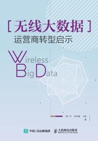 Wireless Big Data