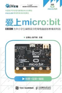 Falling in Love with micro