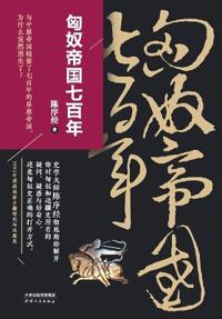 The Xiongnu Empire