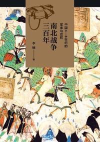 Three Centuries of War