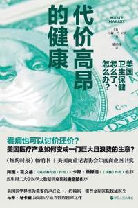High-Cost Health
