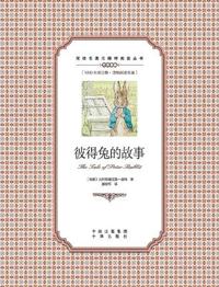 ??????:????The tale of Peter Rabbit