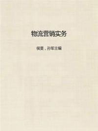 Logistic Marketing Practice