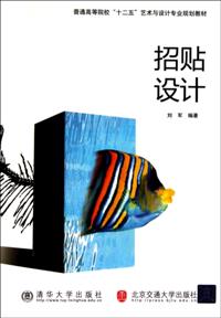 Poster Design