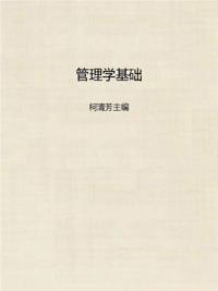 Basis of Management