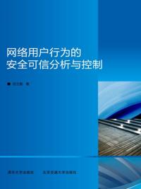 Safe & Credible Analysis and Control of Network User's Behaviors