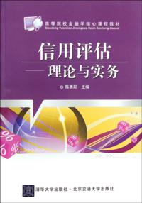 Credit Assessment